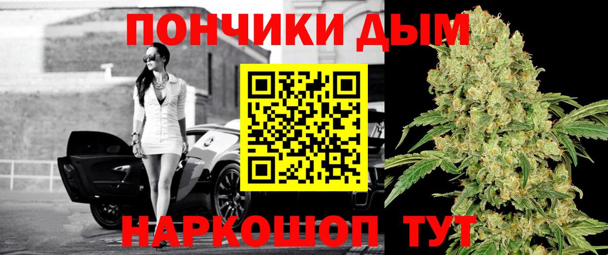 Бошки Шишки Amnesia Орёл